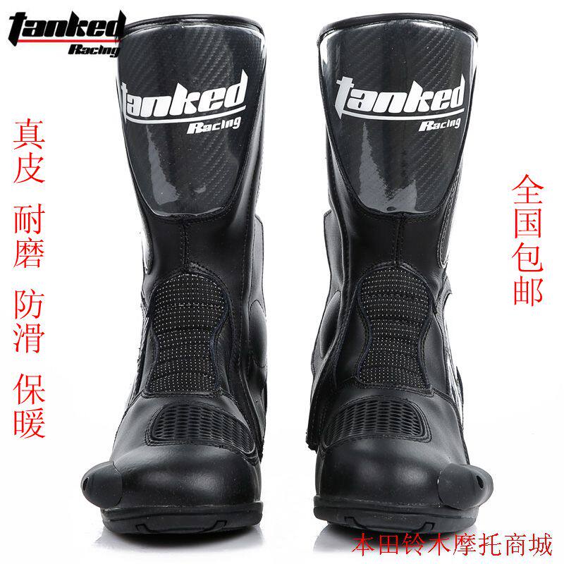 Bottes moto TANKED RACING T05009 - Ref 1389981 Image 1