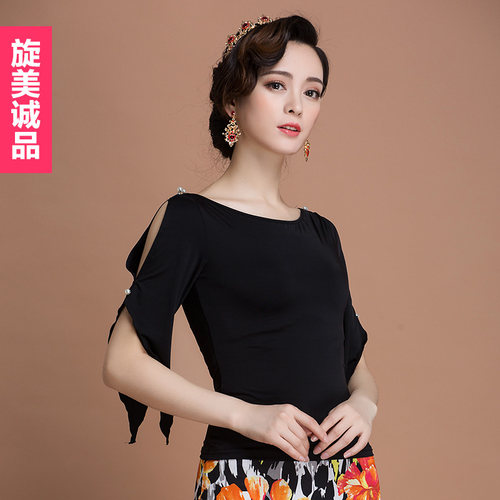 优雅拉丁舞上衣女成人新款舞蹈练功服摩登舞服广场舞服装跳舞衣服