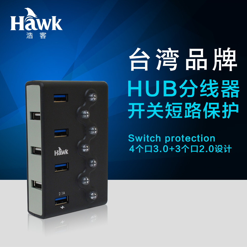 Hub USB - Ref 364631 Image 1