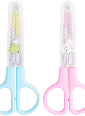 得力6021儿童剪刀学生剪刀安全手工剪刀儿童安全剪刀ca8593b6-e