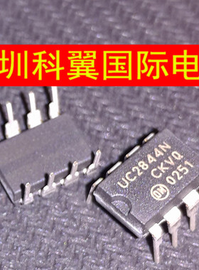 UC2844  UC2844N UC2844AN UC2844BN直插DIP-8 开关DC-DC切换器