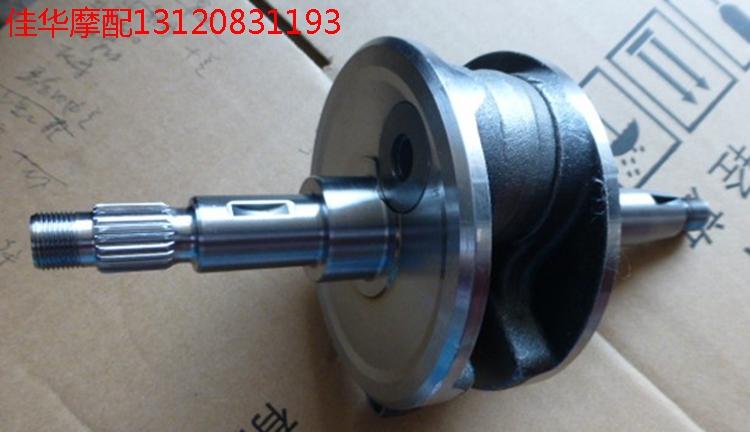 新大洲本田佳华战神摩托车配件