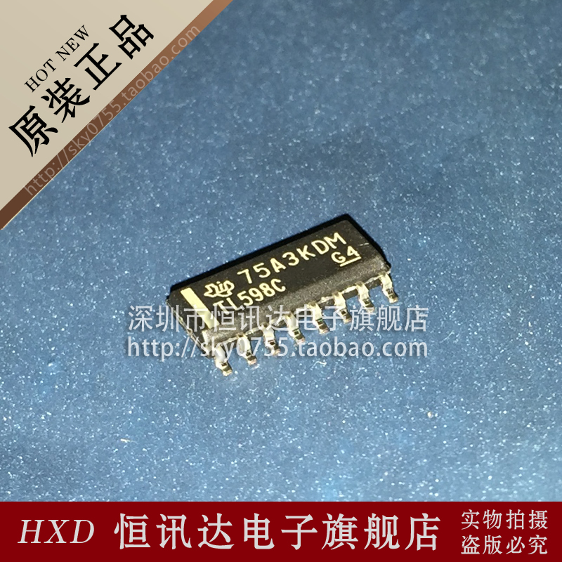 TL598C TL598CDR TI/SOP-16 全新原装 质量保证