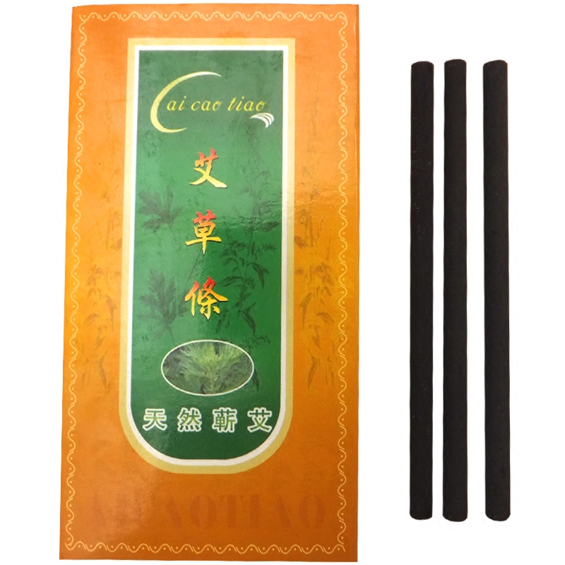 无烟艾条7mm细艾条小艾草条0.7cm面部中号艾灸棒眼部美容温灸棒