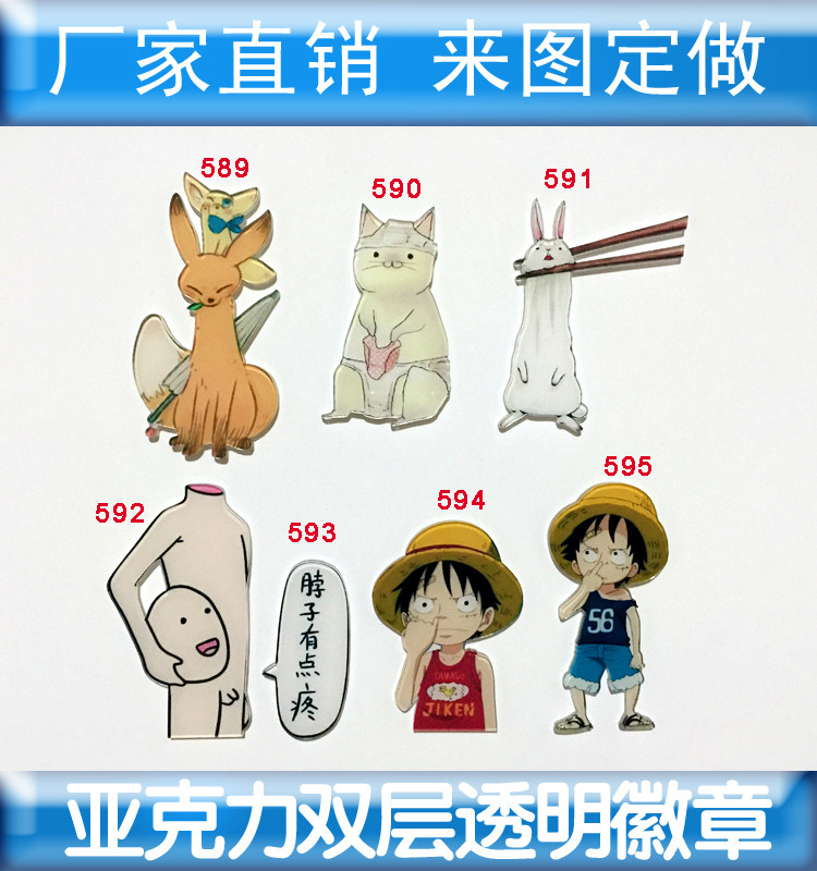 Broche en plexiglas - Ref 1182419 Image 1