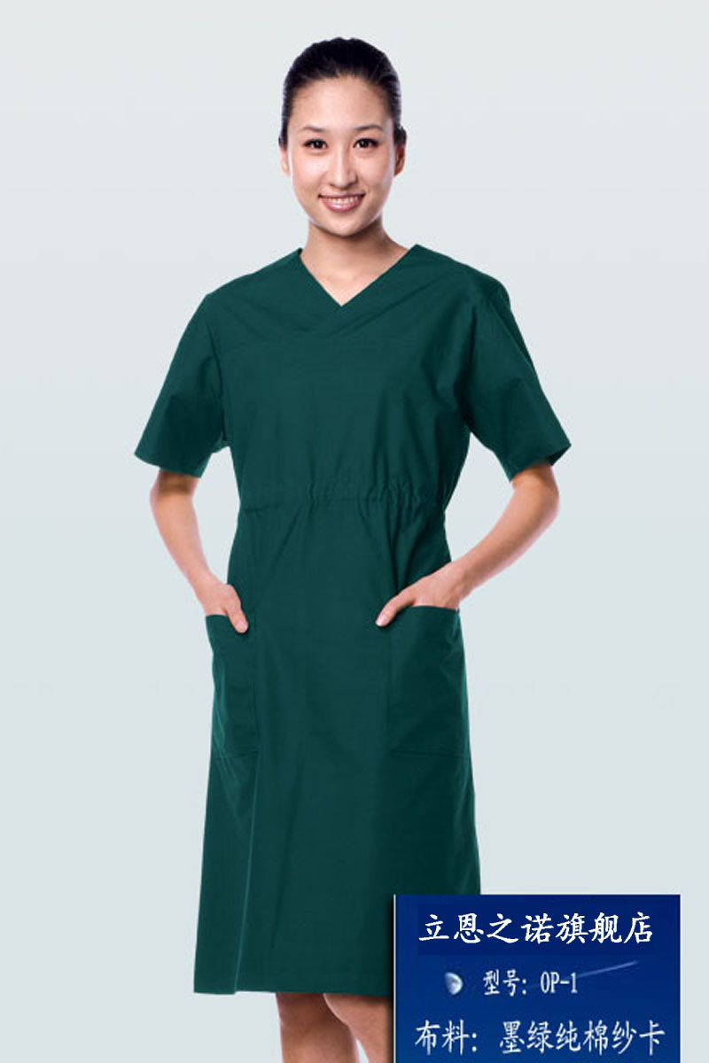 Tenue infirmière - Ref 1861581 Image 1