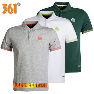 Polo sport homme - Ref 556920 Image 11