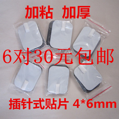出售大促肌肉刺激按摩贴片4*6自粘电极片硅胶贴片