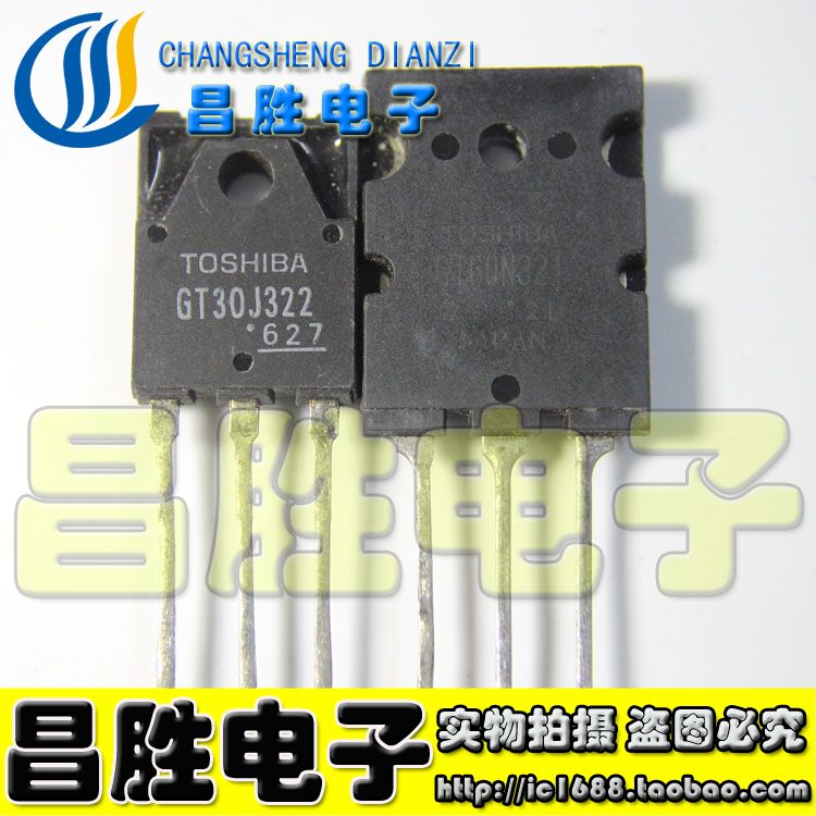 【昌胜电子】原装进口拆机 GT30J322 GT60N321 微波炉IGBT功率管