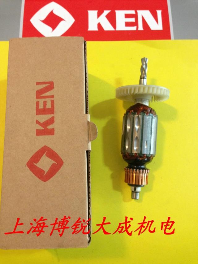 上海KEN锐奇 手枪钻 原装配件6610BER/6610JER/6610ER转子手电钻