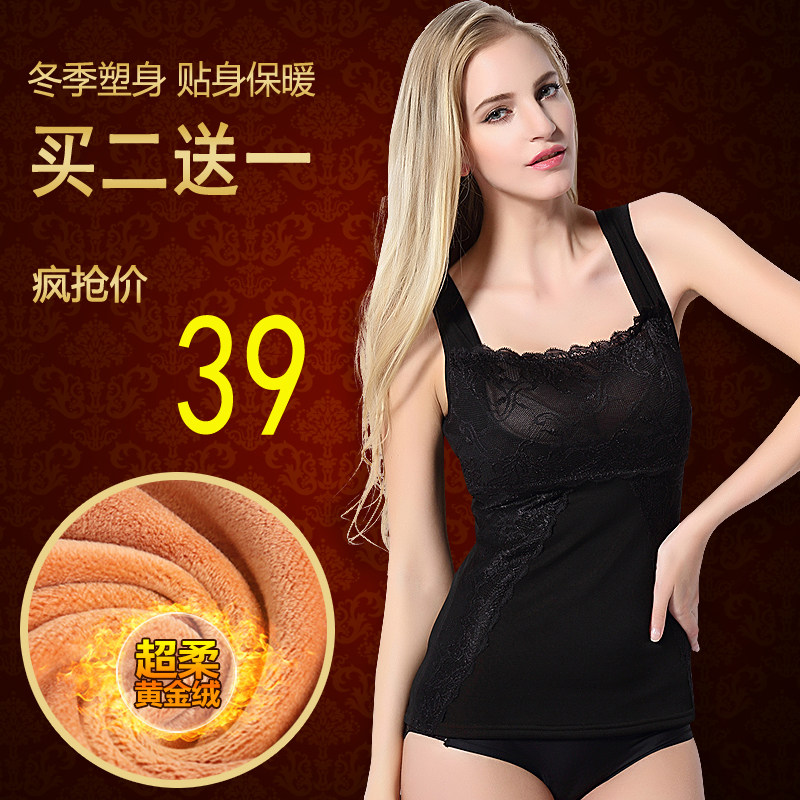 Sous-vêtement thermo 004#, sexy en polyester, polyester,  - Ref 750185 Image 1
