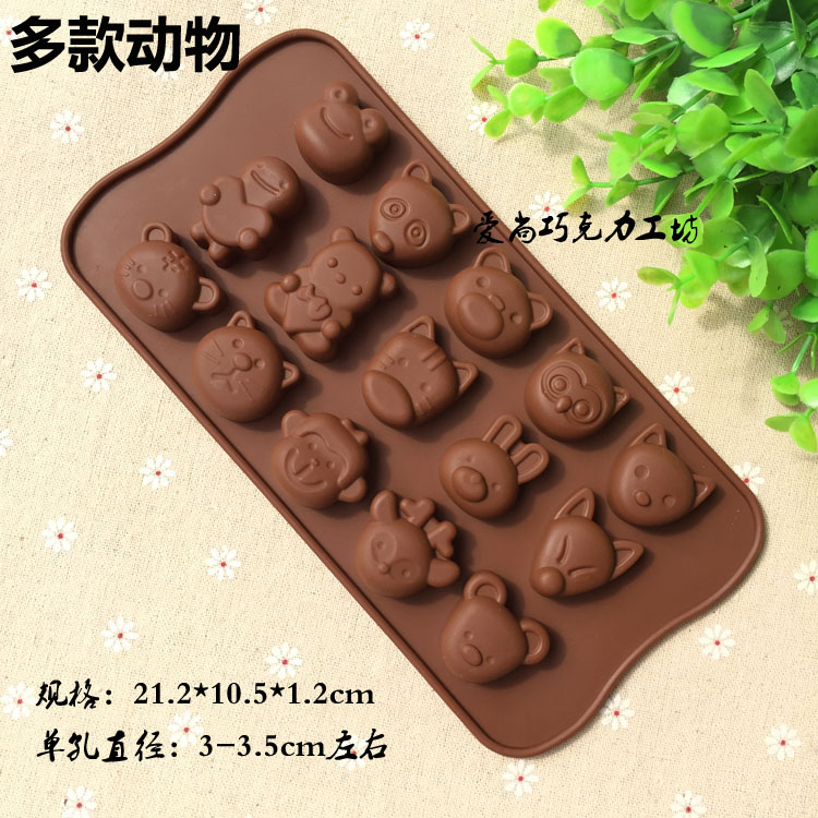 DIY烘焙模具12生肖卡通动物造型硅胶巧克力模具手工皂冰格蛋糕模