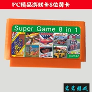 FC Game Cassette 8 Red and White Machine Tank Racing F1 Hero Formula 8 in 1 - Kiểm soát trò chơi