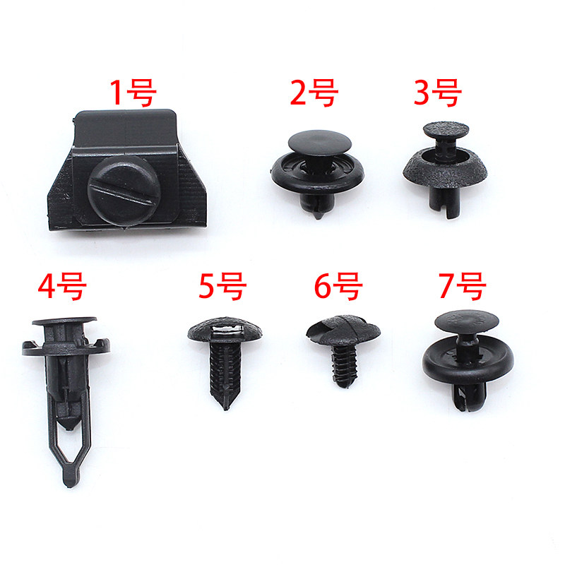 适用于丰田凯美瑞汉兰达锐志卡罗拉威驰挡泥板叶子板内衬卡子卡扣