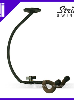 吉他平方美国StringSwing 黑砂金属吊顶悬挂吉他吊架 CC28RL 现货