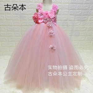 公主裙女童 婚纱 粉色花童礼服甜美长款走秀超仙六一儿童节演出服