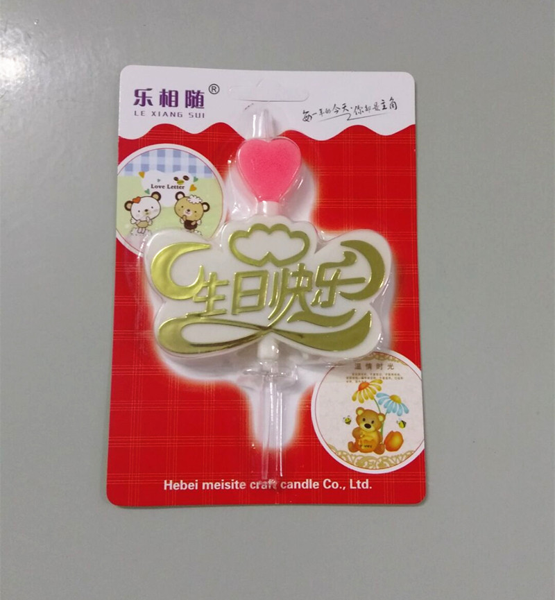 Bougie - Ref 2494017 Image 1