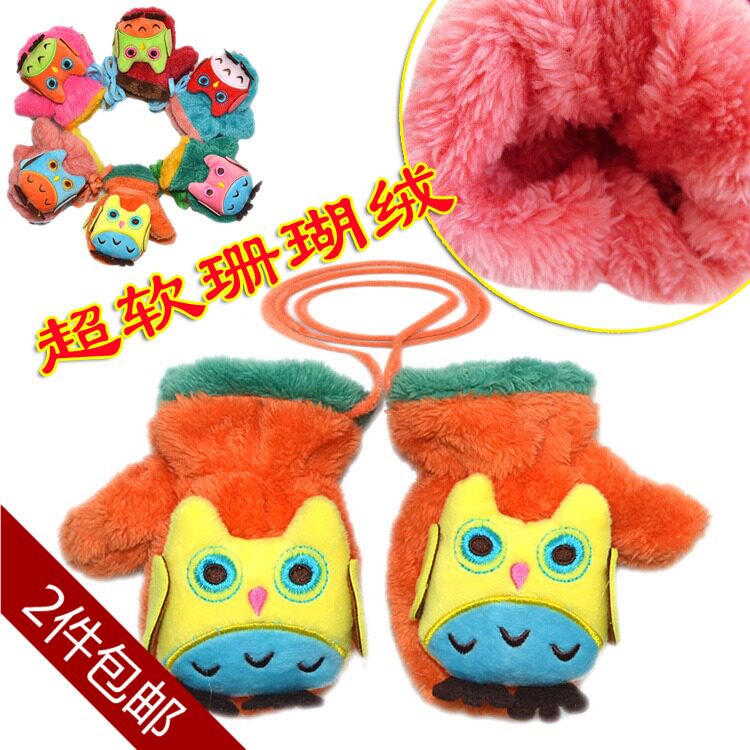 Gants pour enfants en velours - Ref 2146189 Image 1