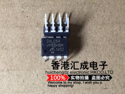 24LC64-I/P PIC24LC64-I/P DIP8 全新原装 100个130元
