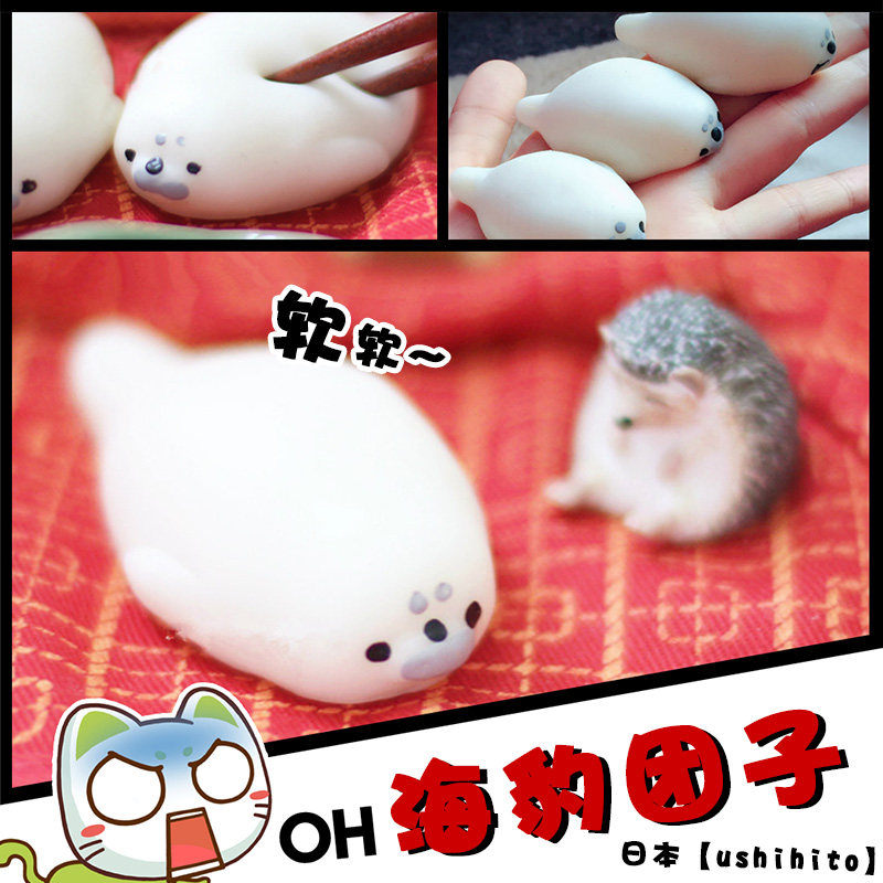 Coussin Manga - Ref 2687774 Image 1