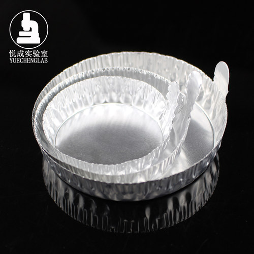 带手柄铝制称量皿 铝箔称量盘 称量盘 称量皿 大中小号