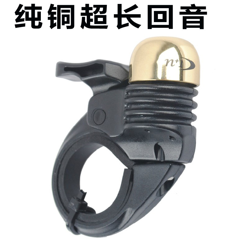 Avertisseur de vélo sonnerie commune - Ref 1459603 Image 1