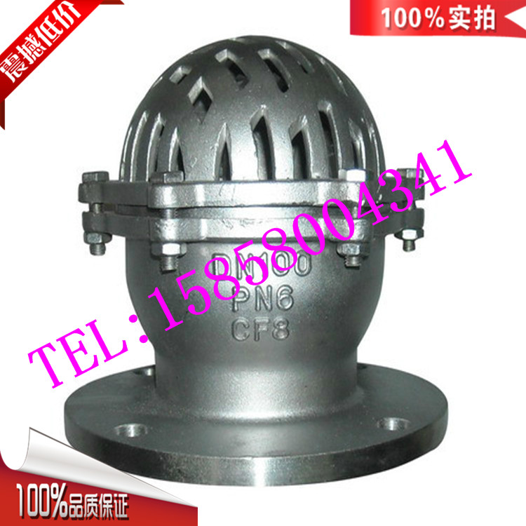H42X/H-10P/16P/16C水硝不锈钢图片