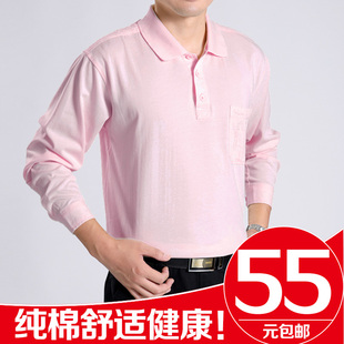 中老年男装秋季中年长袖t恤 男式棉老年体恤衫老人上衣服爸爸装