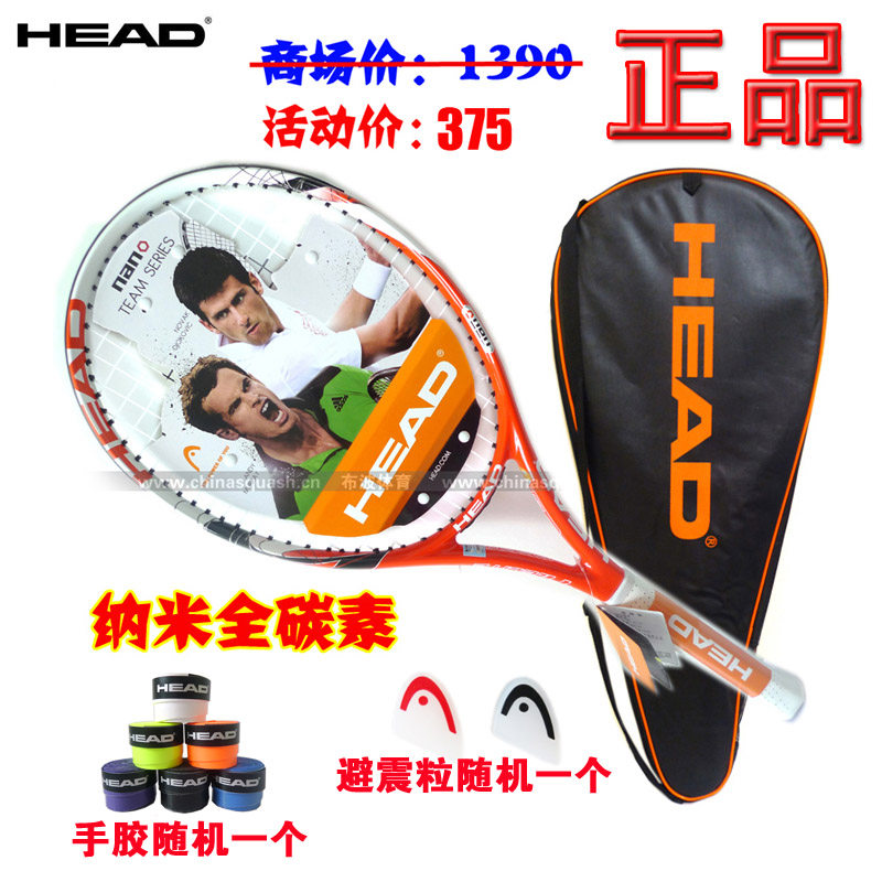 Sac de tennis - Ref 26672 Image 58