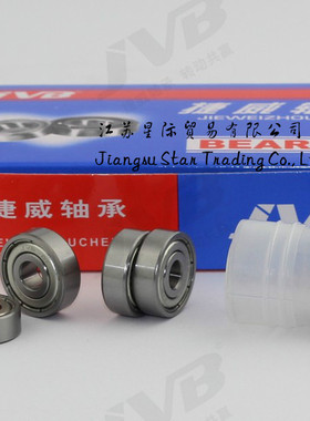 微型轴承 高速Z2组683 684 685 686 687 688 689内径3 4 5 6 7 8