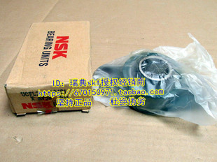 日本NSK带座外球面进口轴承UCFL204 UKFL204 UCFL204-12 201 202