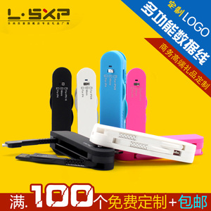 定制创意小礼品广告宣传logo伴手员工赠实用劳动节开业送顾客活动