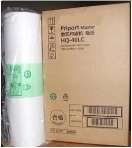 HQ-40LC版纸JP4510P DX4542 4543 4544 4545 4450C蜡纸