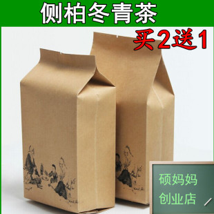 侧柏冬青茶 包邮 冬青叶茶侧柏枝茶袋泡茶30包买二送一