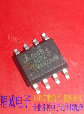 ISL6609ACBZ 6609ACBZ 全新正品进口IC1