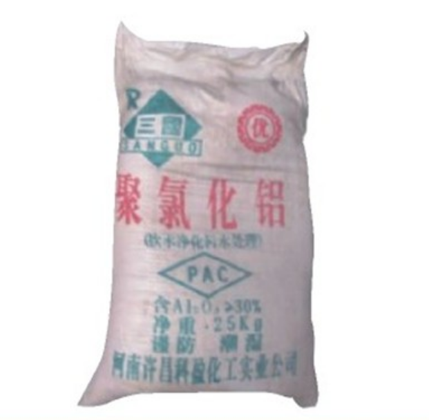 游泳池沉淀剂 高效聚合氯化铝 净水剂 絮凝剂 泳池沉淀剂25KG袋装