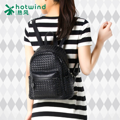 Hot summer ladies and woven casual backpack trend of solid women zipper backpack 5002H5502