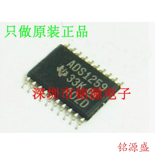【铭源电子】全新原装 ADS1259BIPW ADS1259IPWR 模数转换器芯片