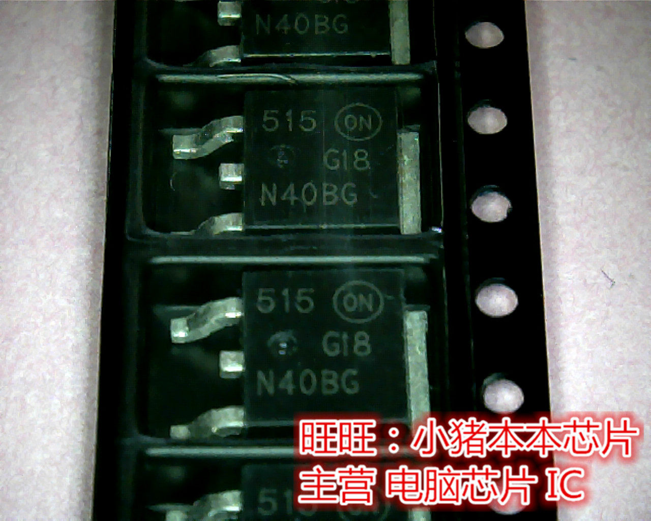G18N40BG  G18N408G全新现货 一个起售