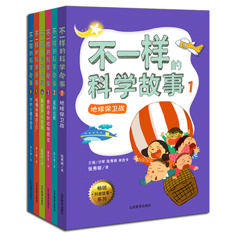 【官方正品】【极速发货】【扫码听书】