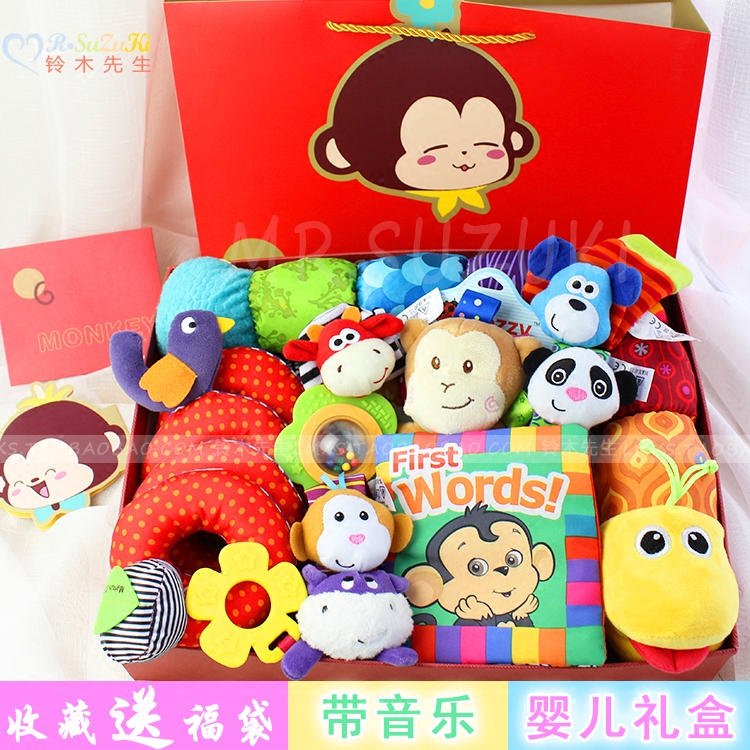 Coffret cadeau pour bébé - Ref 1954462 Image 1