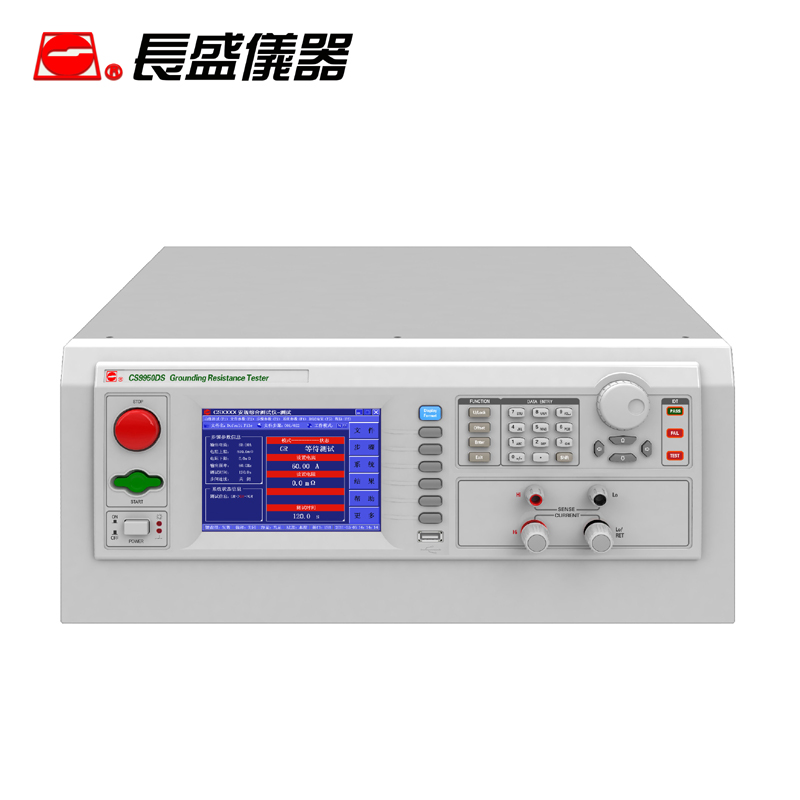 长盛CS9950S/CS9950AS/9950DS程控接地电阻测试仪 接地阻抗测试仪