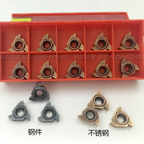 外牙刀片16ERAG60/G60/55外螺纹刀片钢件/不锈钢