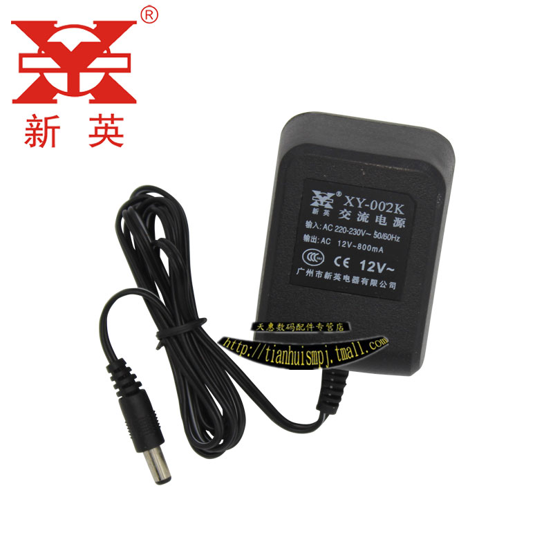 新英XY-002KAC12V0.8A 220v转12V交流变压器800MA线圈电源适配器