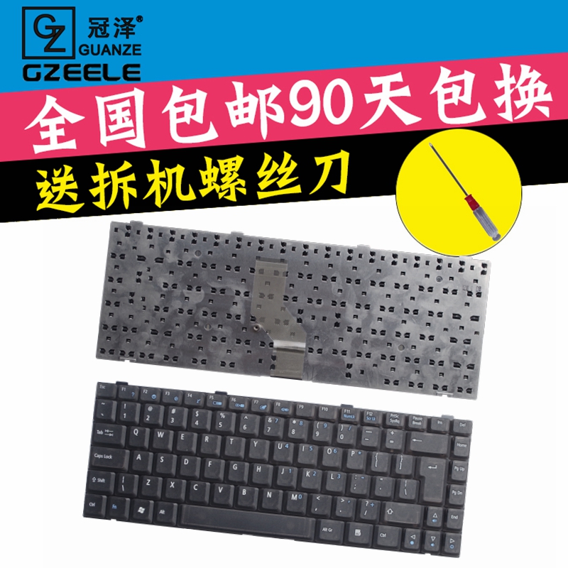¹ÚÔó ·½ÕýR641 N411 W431 W431U W431A ³¤³ÇT80 E80 E68 e580¼üÅÌ