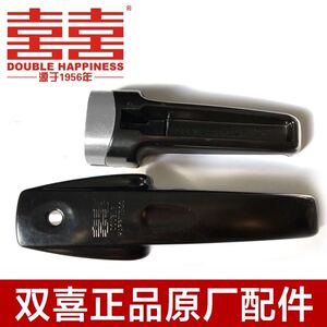 珠海双喜高压锅配件 把手压力锅手柄16 18 20 22 24-26 28-32包邮