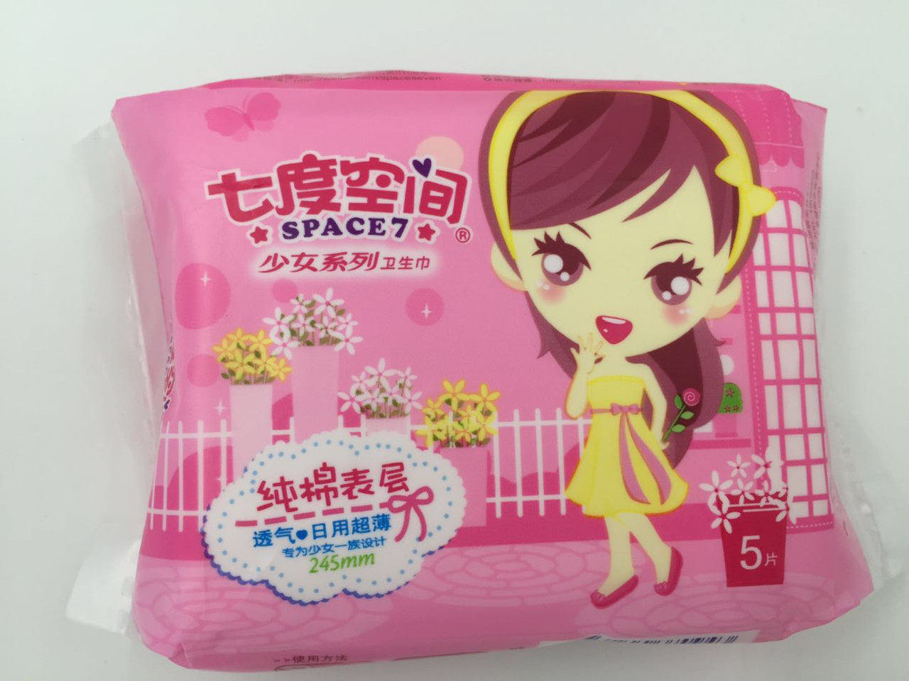 七度空间少女系列纯棉日用超薄5片卫生巾