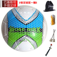 Ballon de volley - Ref 2010258 Image 22