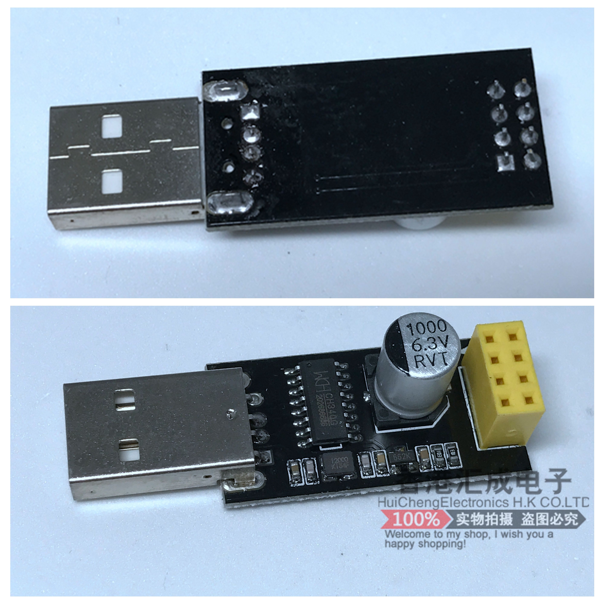 USB转ESP8266 WIFI模块 转接板手机电脑无线通信单片机