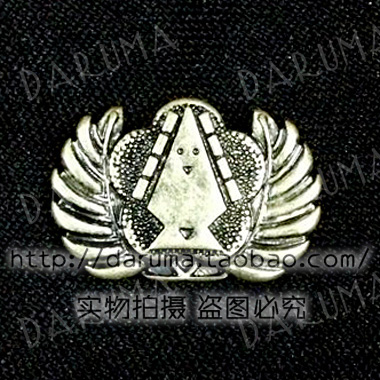 Broche en autre - Ref 1177040 Image 1